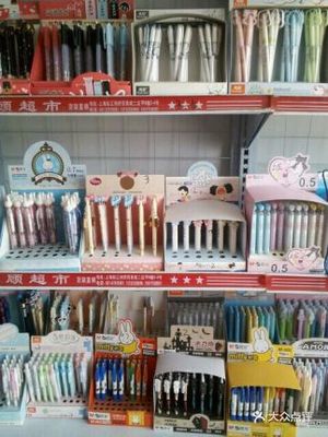 樣多多文具超市 嘉定鎮(zhèn)辦公文化用品團購優(yōu)選