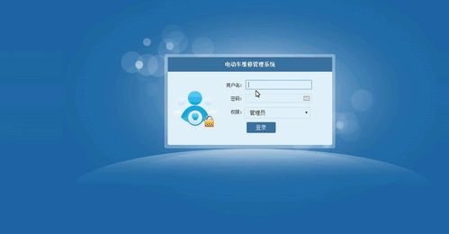 Java JSP電動(dòng)車維修管理系統(tǒng)畢業(yè)設(shè)計(jì)全攻略 源碼、MySQL數(shù)據(jù)庫與技術(shù)服務(wù)詳解